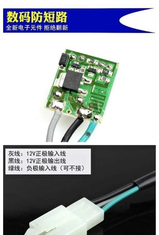 直销转向灯12dv配件电动车电车器闪光三线电车器蜂鸣器带闪光转弯