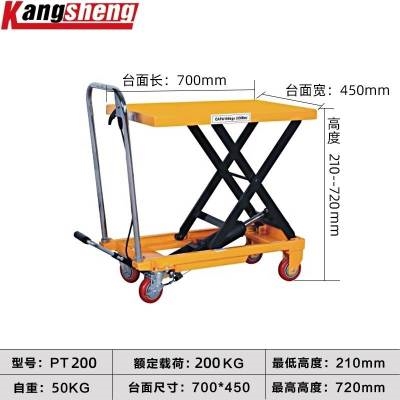 仓储装卸车仓库搬运车承载送物液a压升降机移动式运输升高车平台