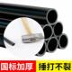 40塑料水i. pe水管热熔自来水管3三4四6t分1.5寸2黑H硬管20