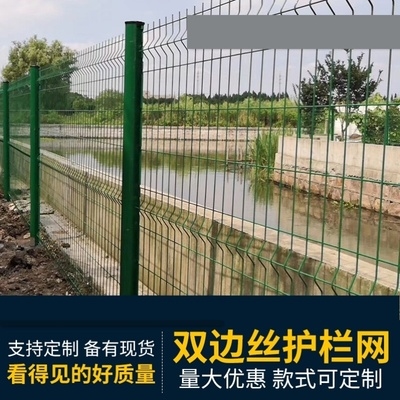 圈地双边丝铁路护栏