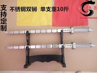 新品 不锈钢双锏方锏锏q鞭实心神秦琼兵器打锏鞭实战训练双亢龙锏