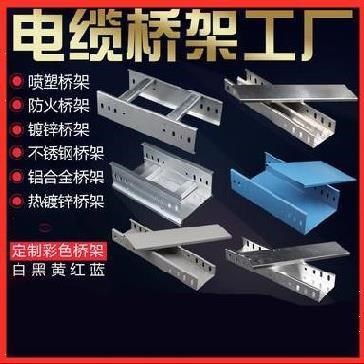 高档走属灰色锈头金线槽防接玻璃钢通信电缆桥架支架20t0x100ins