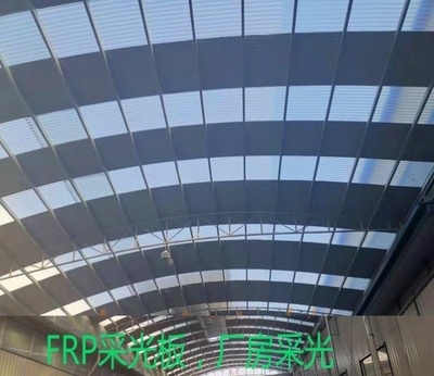 新明塑料瓦采光瓦室外建筑屋面瓦a遮阳板防晒楼房塑料板雨棚板屋