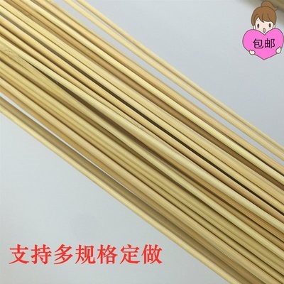 竹编竹子材料竹棒圆鸟笼竹丝竹条丝做鸟笼的n竹条材料细鸟笼老竹