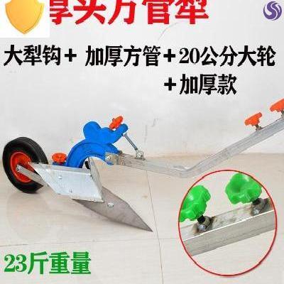 2021拉犁单人犁地式开手捞起人力犁F机铧犁微耕犁沟垄器开沟器农