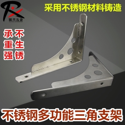 高档钢支撑架搁板q架书架隔板置物架水槽三角奢华i.