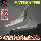 高档钢支撑架搁板q架书架隔板置物架水槽三角奢华i.