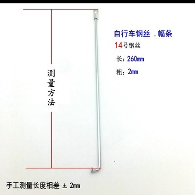 山地车尺寸价格 山地车尺寸图片 星期三
