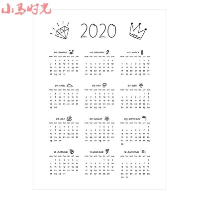 2021年日历全年表A4,2021年日历全图 2021年日历一张纸a3a4全年计划日历i表墙贴一年自律打卡表挂墙单