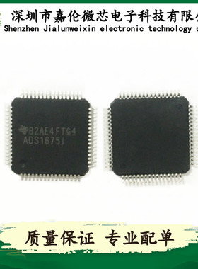 ADS1675I    TQFP-64封装     数据采集 - 模数转换器(ADC)