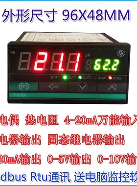 Modbusrtu通讯PID温度调节仪全自动恒温智能型温控仪表多用数显表