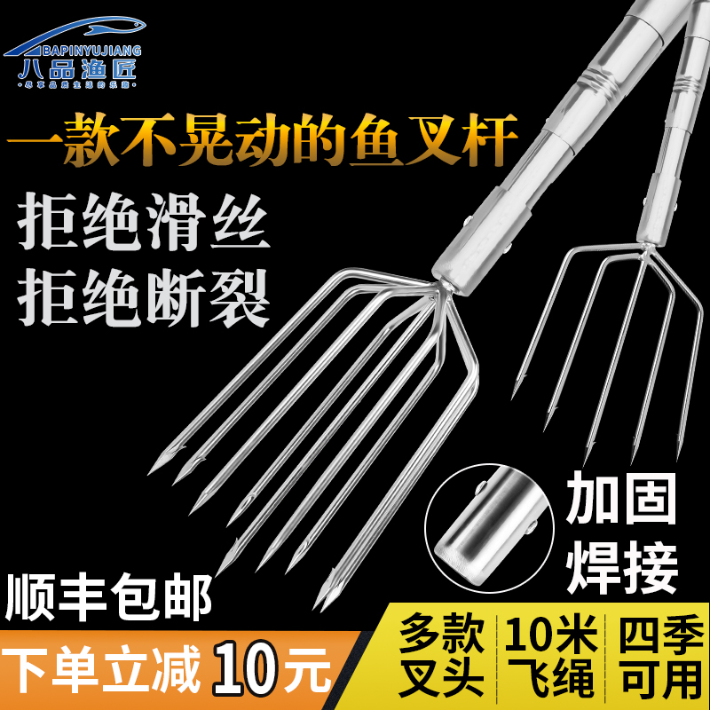 不锈钢鱼叉杆鱼叉伸缩杆加固钢鱼叉杆多功能5米老式鱼叉头抄网m