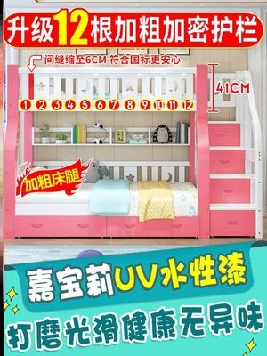 高低多功能出租小户型子母床实木B上下床上下铺儿童双层双人全实