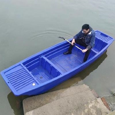 坚固漂流塑三渔船舟锋冲钓鱼船捕鱼船鱼网养殖船小鱼游玩料人拖网