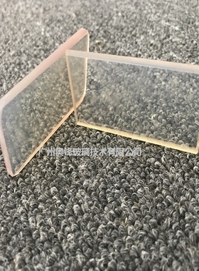 耐火玻璃c 淡黄色壁炉火炉透明茶色玻璃耐高温850度~1000度i.