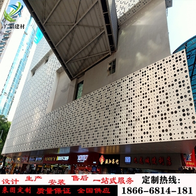 高档定制 冲孔铝单板艺术山水画幕墙雕花镂空招牌装饰铝板氟碳漆