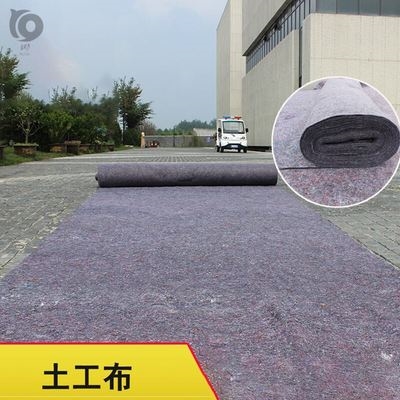 新品隔热防碰地毯保护毯黑色防y撞防冻建筑工地土工布保温棉无定