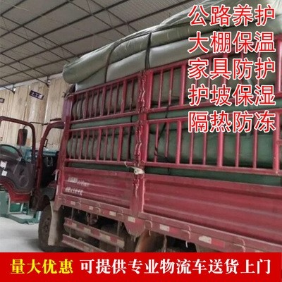 新品布工程e布大棚保温公路养护路面保湿家具包装运输保湿棉毯定