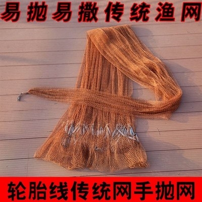 高档撒网手抛网自动铅坠大力马线纯手工编织M手撒网抛网传统手ins