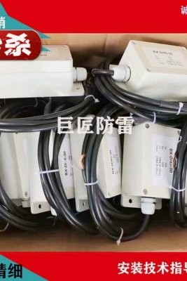 电等位连接器100ka8/20us防雷接地管i道阴极保护专用地级保护器。