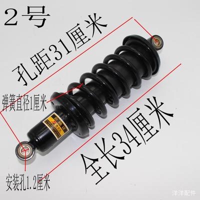 a.新品电动f前减震车汽轿车新品品车老年代步新后减震新品轿.au.