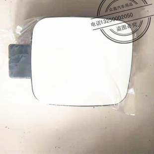 a.御捷E动汽车331电s电盖领途电行充充口盖充电口盖锁止按钮.ai.