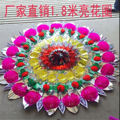 8米伞式成品亮花圈殡葬用品纸花圈丧p事死人白事布花圈.