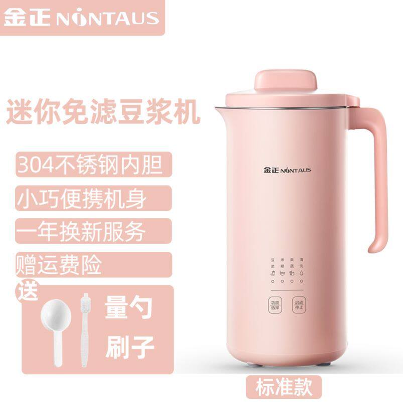 机-豆浆调理加热水果办公室小机破壁机