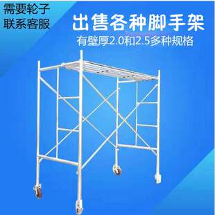 脚手架门式梯实用移动重型户外加厚梯子楼梯N梯形工程梯加粗活u.