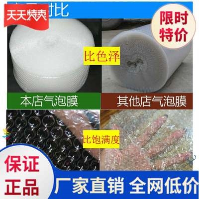 。寄快递沫气泡垫打包装膜u耐防卷装用护简单结实防摔易多品碎i.