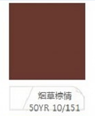 高档咖啡色外墙漆 防水墙漆咖啡红室外乳胶漆 深棕色涂料水性ins