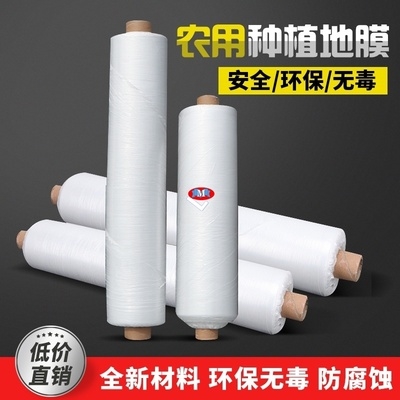 高档农用银黑双色地膜多功能耐用保温防虫除M草膜保湿反光地膜ins