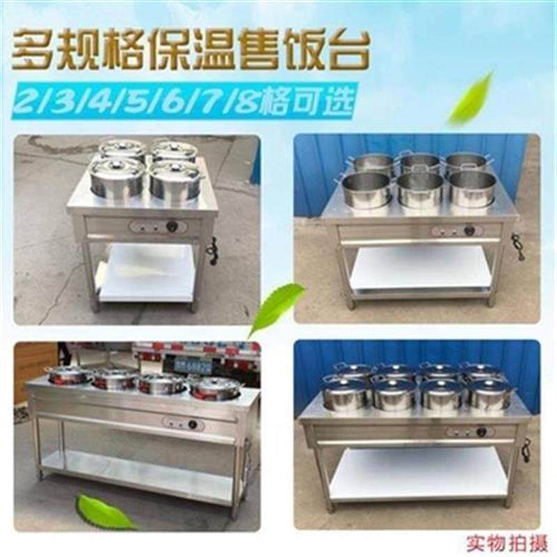 新保温车电热快i餐车o餐稀饭保温不锈钢保温p台多功能商用汤桶车