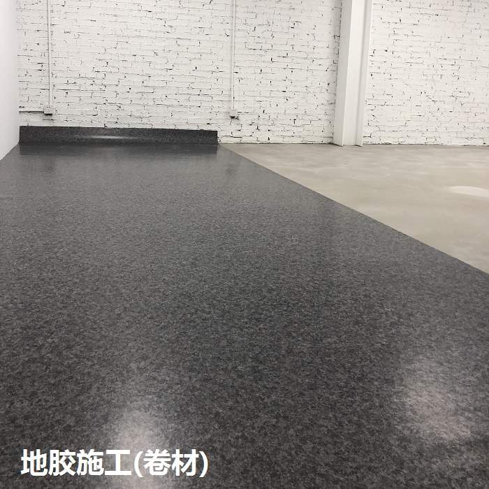 高档施工地板地胶安装水泥自流平找京装修翻新地面北平环氧地奢华