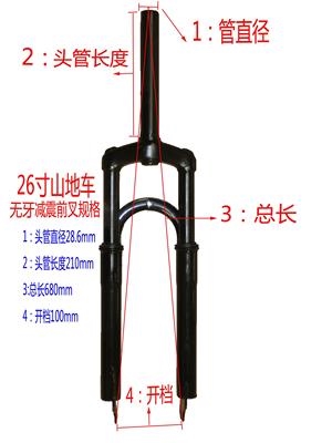 山无车避震前叉2k6寸自行车减震前叉20寸24叉地牙前寸有牙前叉