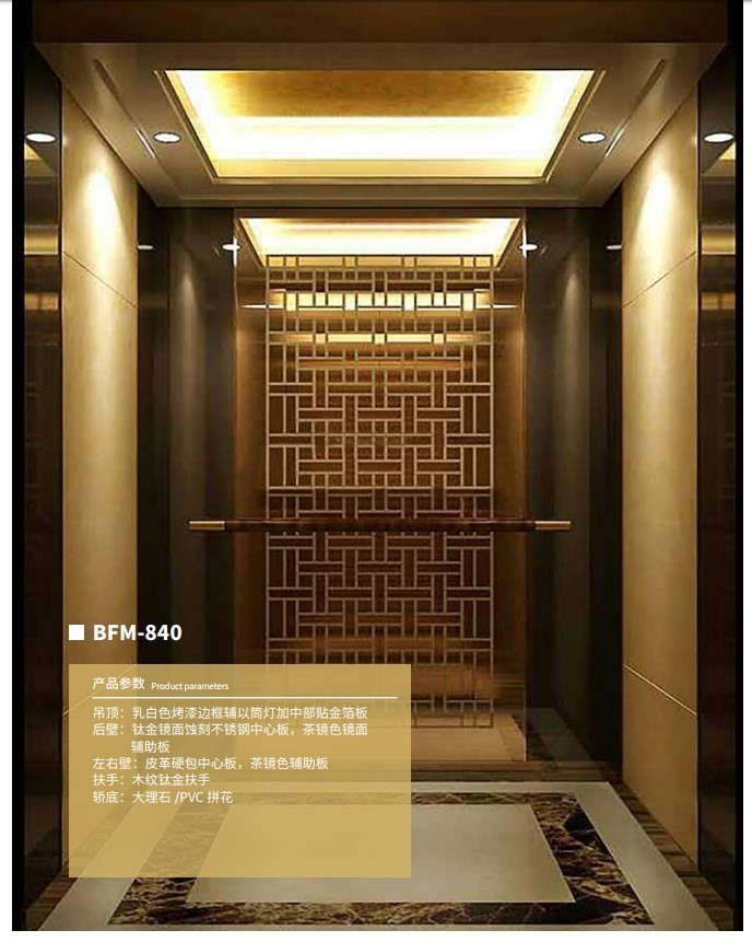 厂家定制不锈钢i电梯轿厢吊顶加工装潢蚀刻钛金黑钛镜面发纹玫瑰