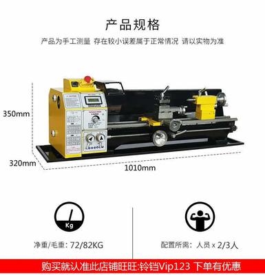 小型车床机械金属加工多功能家用迷你木工普N通微型机床佛珠机设