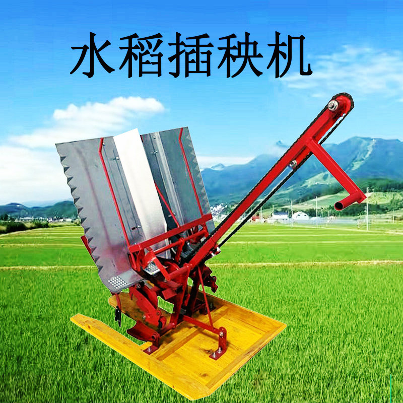 农用家用插手g动水稻禾栽秧栽秧插秧机水田全自动机小型神器机械