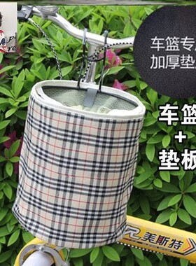 新品小筐加厚款布车筐菜n篓电动自行车车筐前筐储物箱电动车筐挂