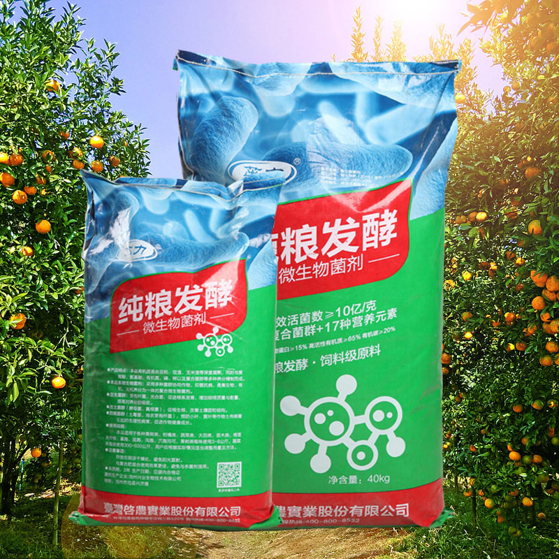 生物有氮肥料种菜蔬菜酵花多肉纯粮发养机磷钾复合肥植z物通用型