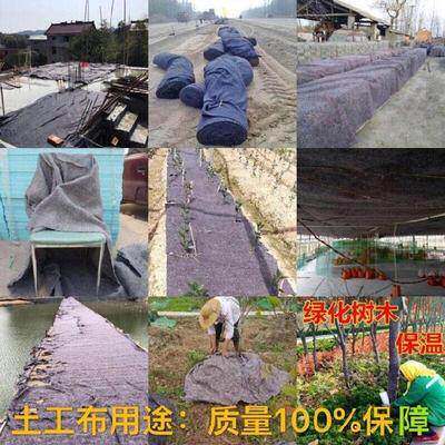 土工布毛毡大棚保温防寒毛毡x水坡遮盖。水库路面毯蔬菜车用丝u.