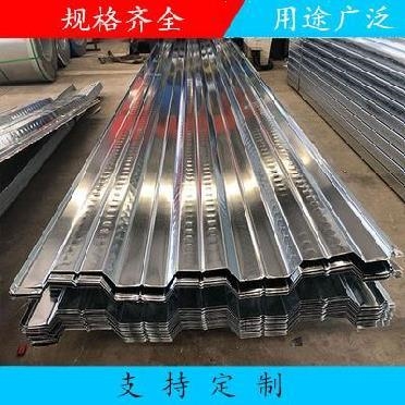 新片yx35-125-750型镀锌楼承板拆卸封口车箱厚t度宽度钨钢板瓦楞