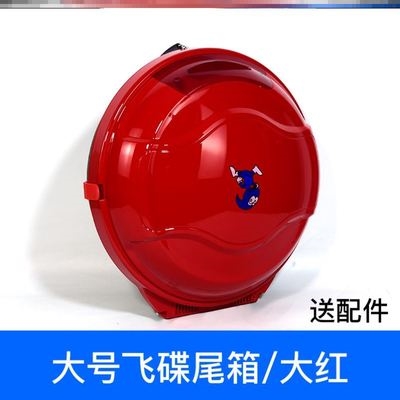 小型电动车后备箱加装子圆形架z后尾靠背支防水防尘带锁盒适用i.