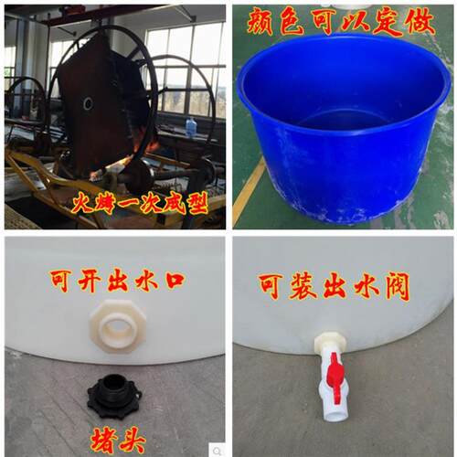供应1500L染布圆n桶底部自带叉车槽位周转桶 耐酸解周转圆桶塑i.