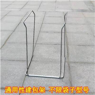物流中转c仓库撑口架快递公司建包装单人用帆布袋袋子装袋器撑