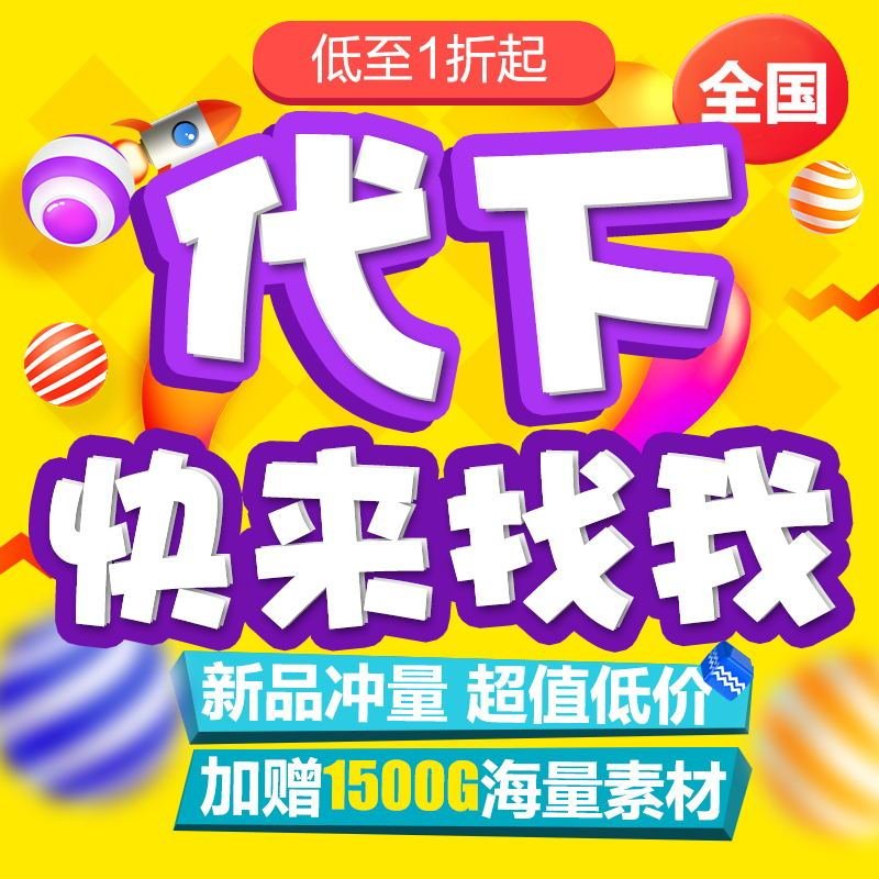 昵图网共享d分办图网淘图网大d图网锐图设图网众图网觅知网建库图
