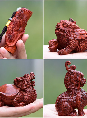 速发貔貅龙龟麒麟非洲小红件檀挂件把紫叶木茶宠摆件文玩手把件