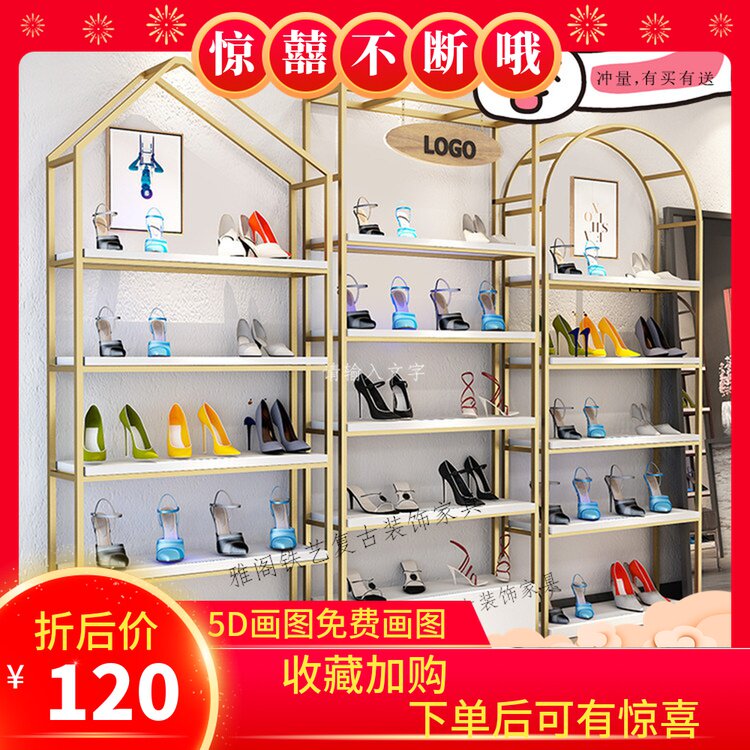 鞋店鞋架展示架童鞋店橱窗v装修效果货架包包展柜鞋架子商场鞋货