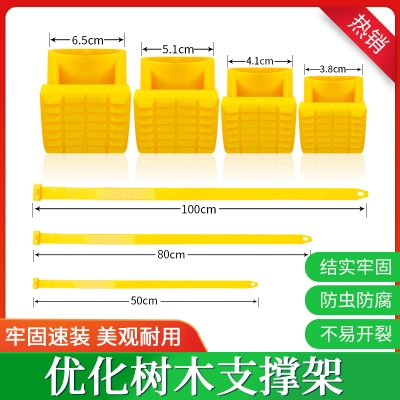 套支撑架绑带绿化树m木工程支架大树园林塑料防风撑杆杆扎杯固定m