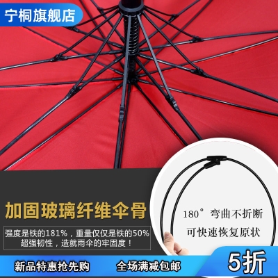 优质雨伞b长柄伞晴雨两用双女超大男人双层自动加厚加固十骨抗高